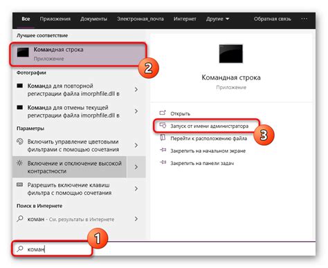antidenuvo|antidenuvo dll download.